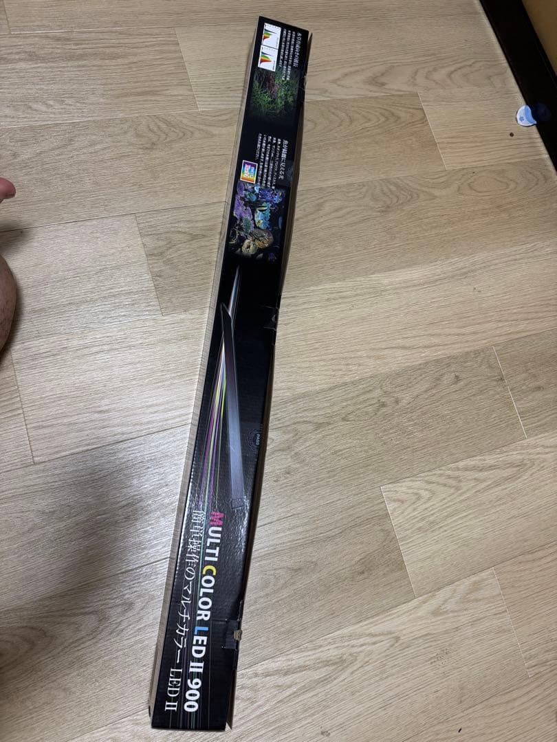 マルチカラー　LED Ⅱ 900 ゼンスイ