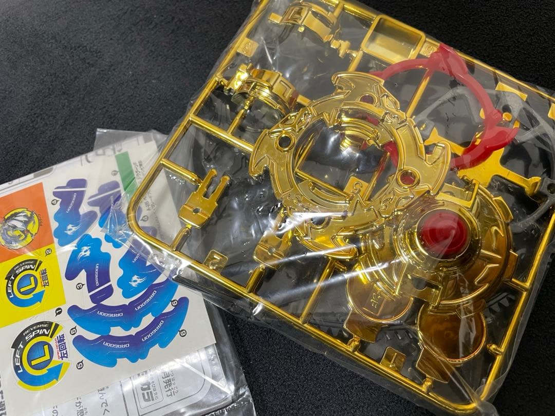 ドラグーンファントムゴールドメッキ