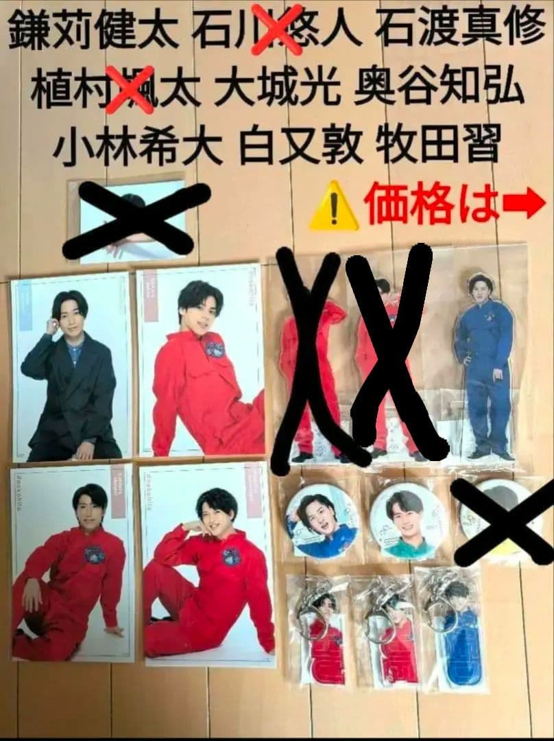 猫のひたいほどワイド 8周年 グッズ　⑤