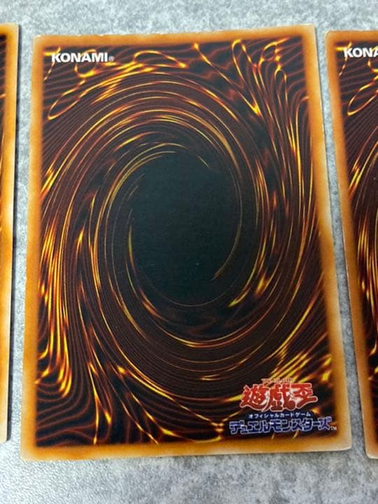 遊戯王 初期 セット 青眼 デーモン 真紅眼