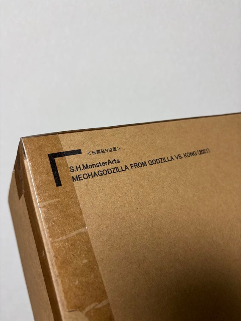S.H.モンスターアーツ MECHAGODZILLA メカゴジラ 2021