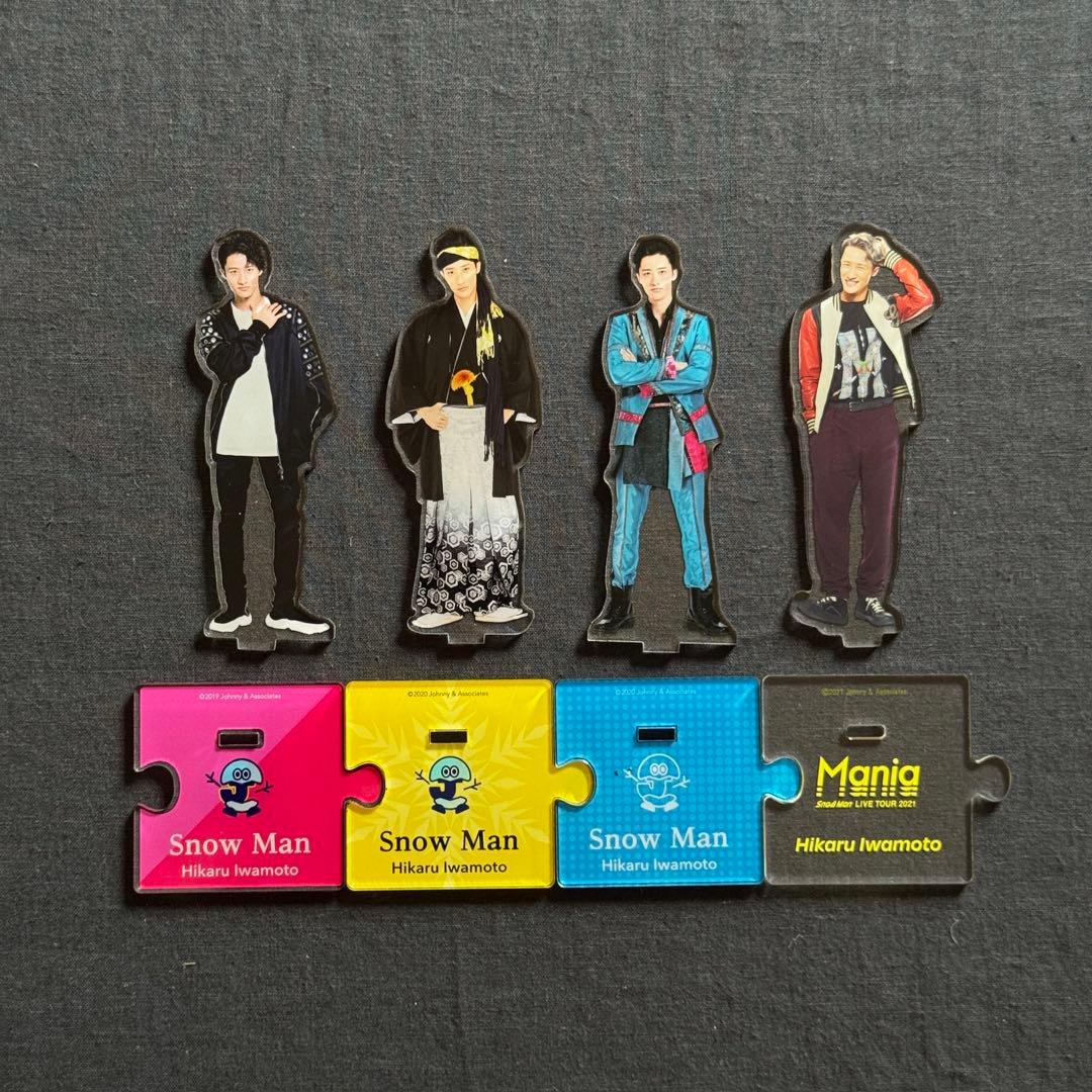  Man 岩本照 グッズ セット ※ラスト1セット