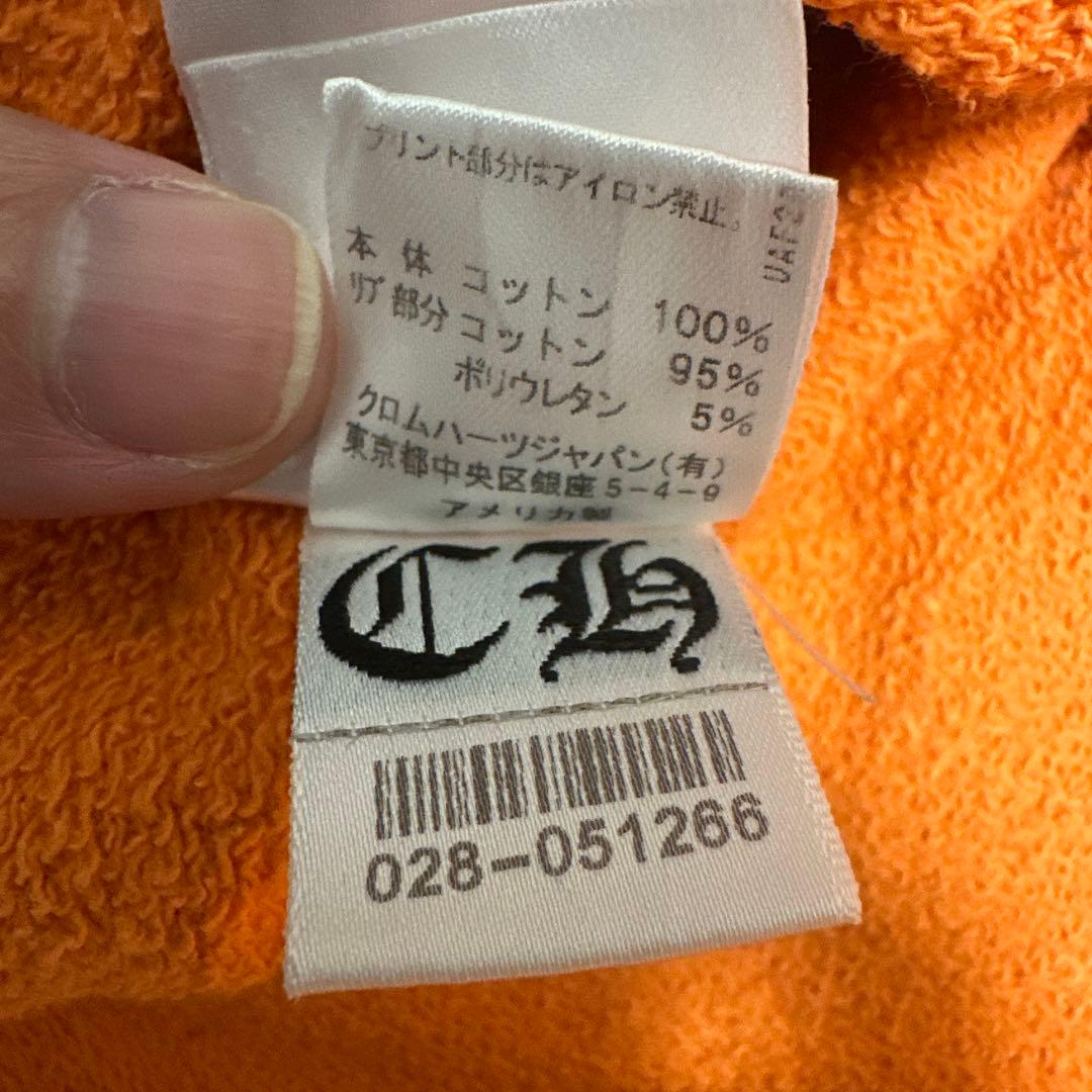 CHROME HEARTS クロムハーツ　ダガープリントパーカー　最終価格