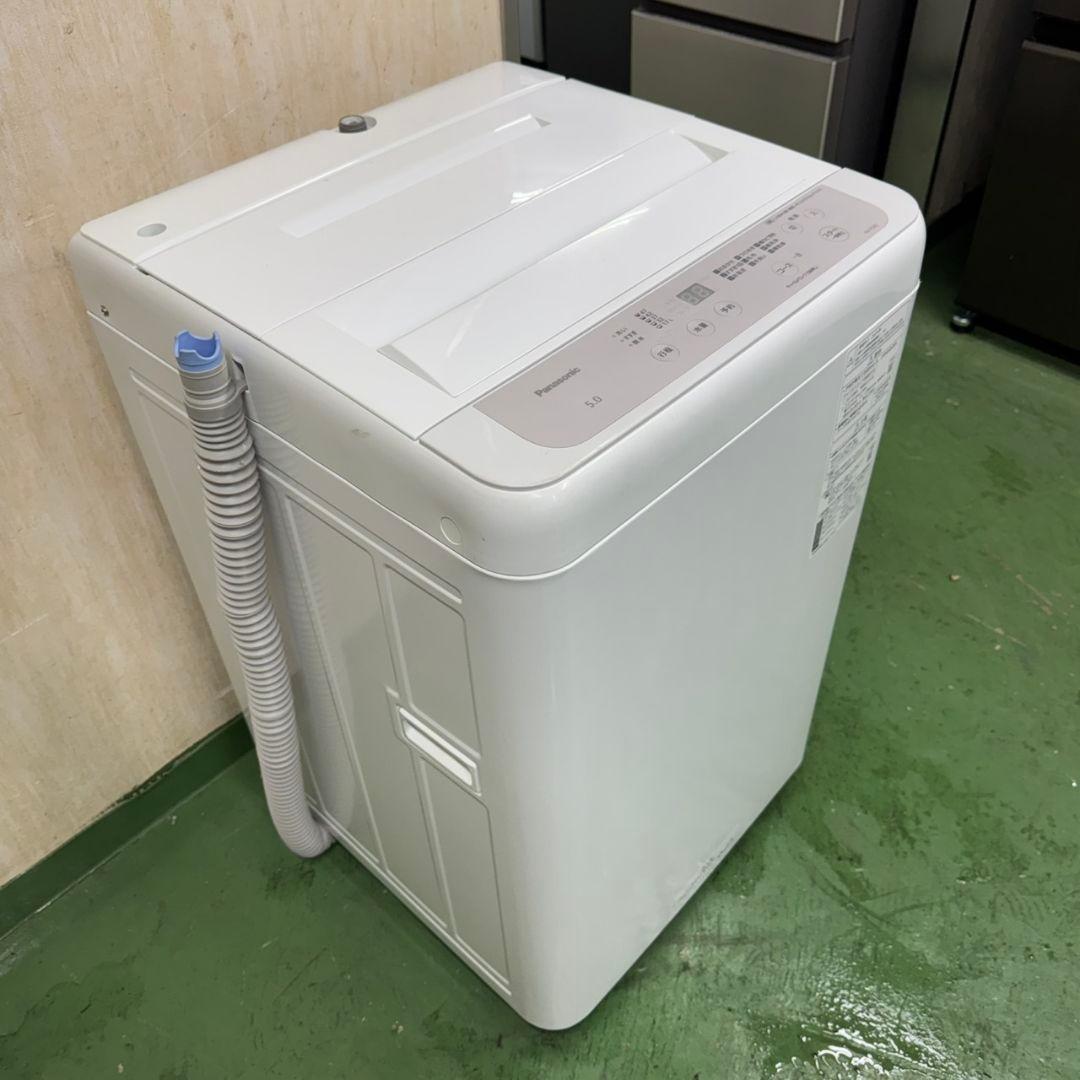 190 洗濯機　2024年製　一人暮らし　冷蔵庫も有　極美品　今だけ半年保証付き