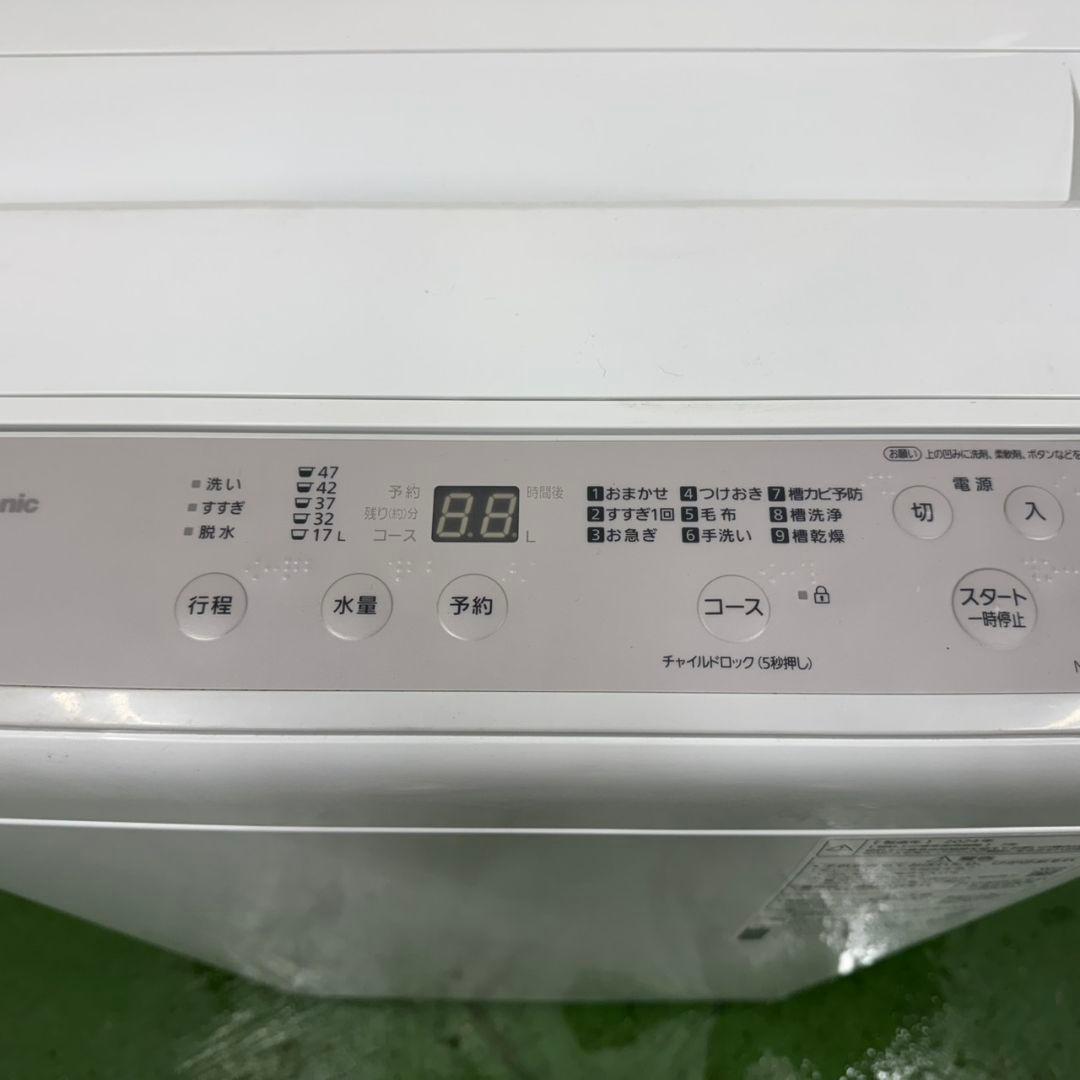 190 洗濯機　2024年製　一人暮らし　冷蔵庫も有　極美品　今だけ半年保証付き