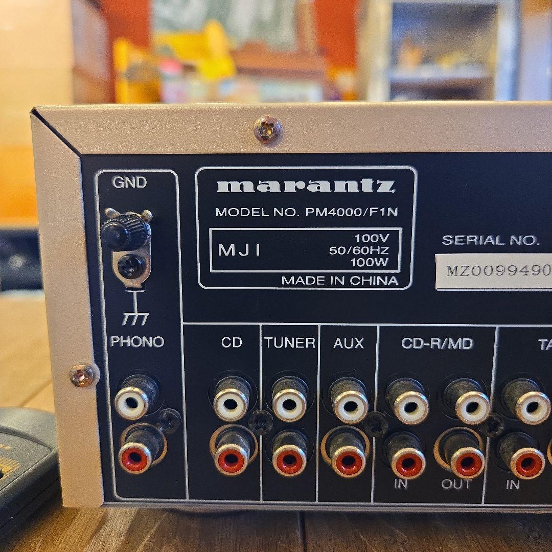 marantz PM4000 プリメインアンプ 1999年製 リモコンつき