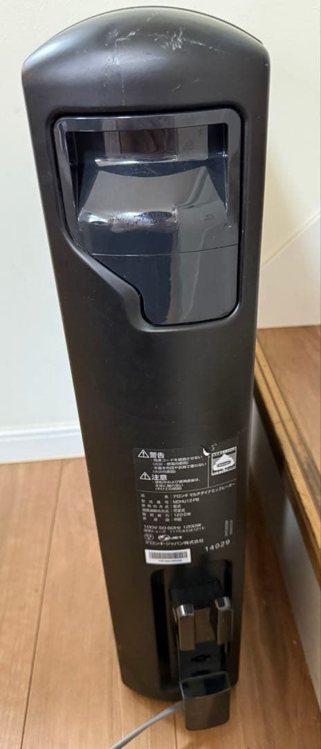 DeLonghi デロンギ　MDHU12-PB 1200Wスリム電気ヒーター 黒