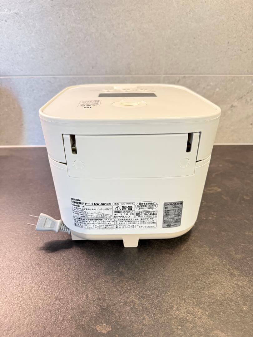 象印 STAN. IH炊飯器 5.5合 NW-SA10 ホワイト おしゃれ家電