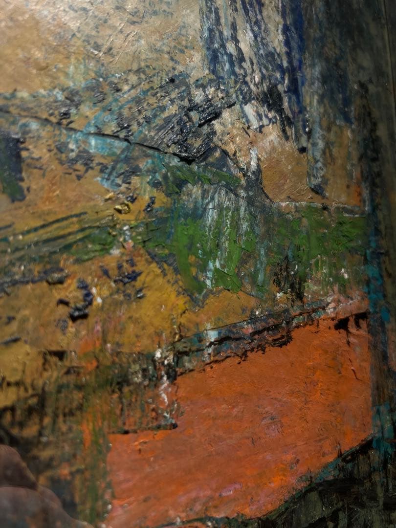 現代アート秋吉資夫【木がしらのころ】肉筆油彩画