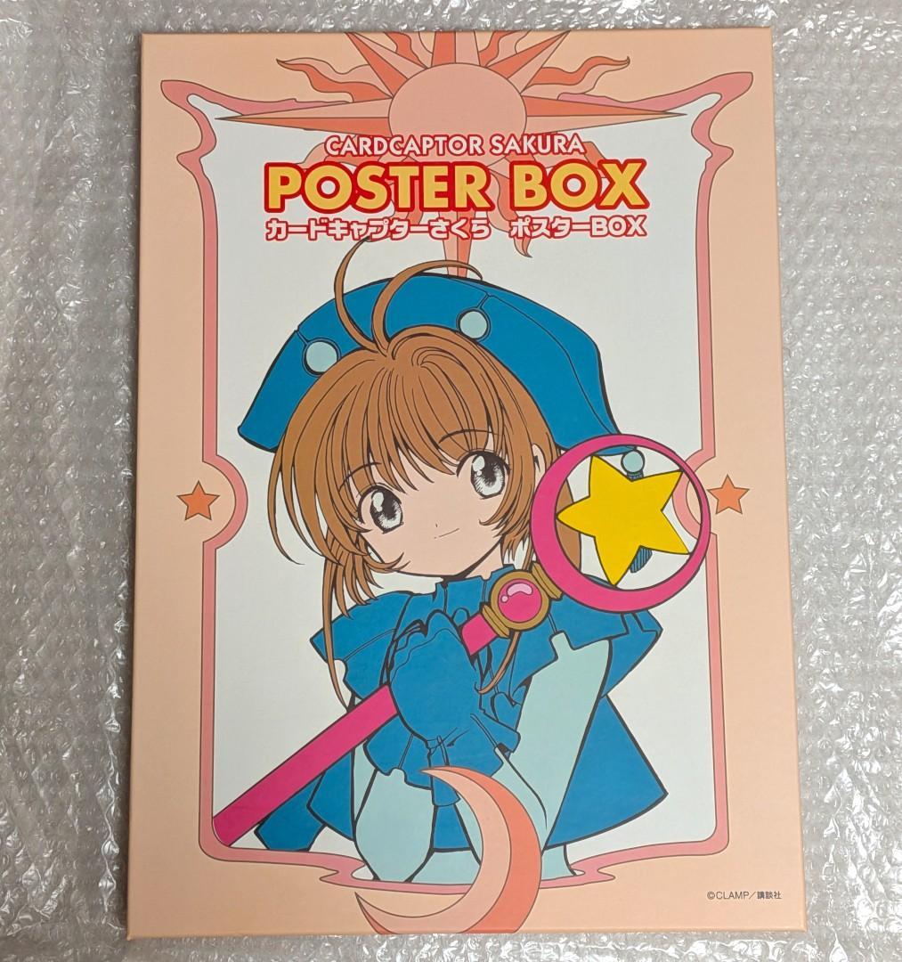 カードキャプターさくら ポスターBOX CLAMP