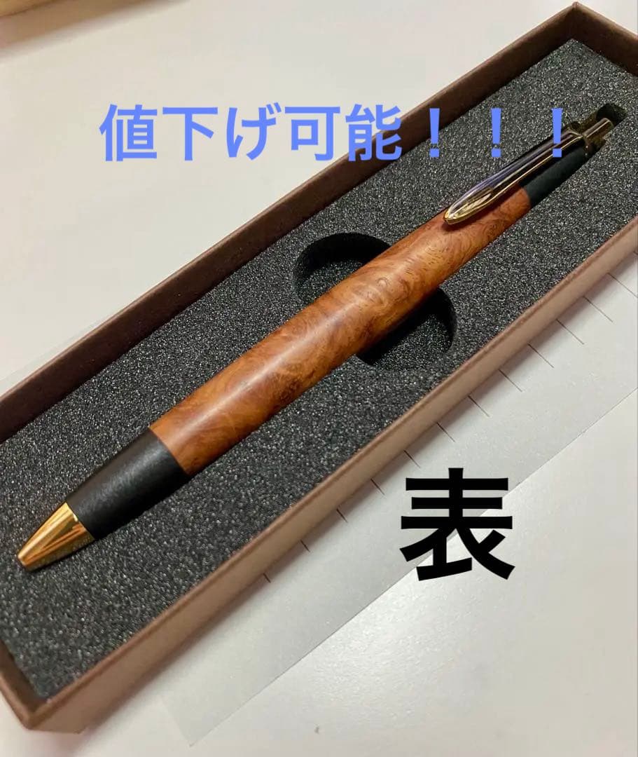 ボナンペン　花梨瘤　0.5ミリシャープペンシル