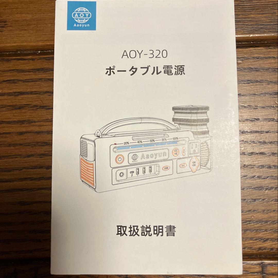 米国南部スタイル 高機能ライト付きポータブル電源 <売り切れ間近>