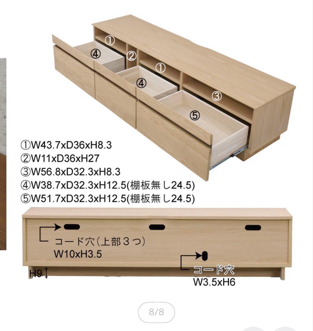 『美品』テレビボード ダークブラウン 木製 引き出し付き