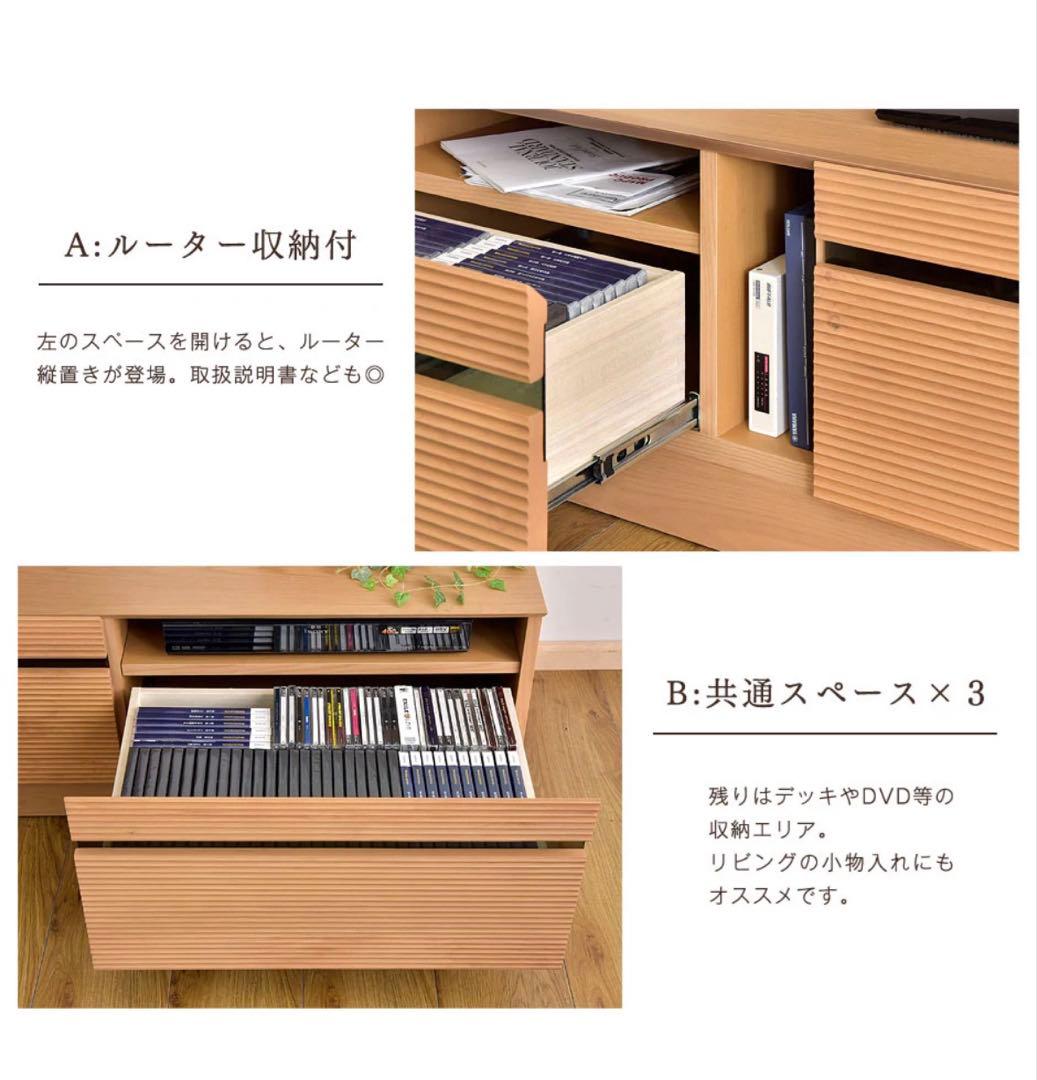 『美品』テレビボード ダークブラウン 木製 引き出し付き