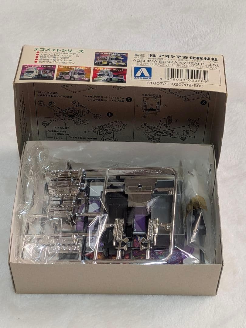 未使用 青島文化教材社 デコトラ プルバックゼンマイ プラモデル 6個セット