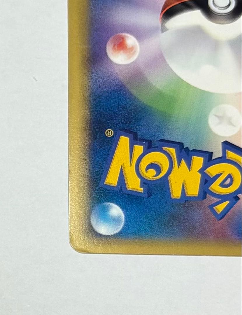 アンリミ】コダック レジェンド ミラー ● L3 頂上大激突 015/080