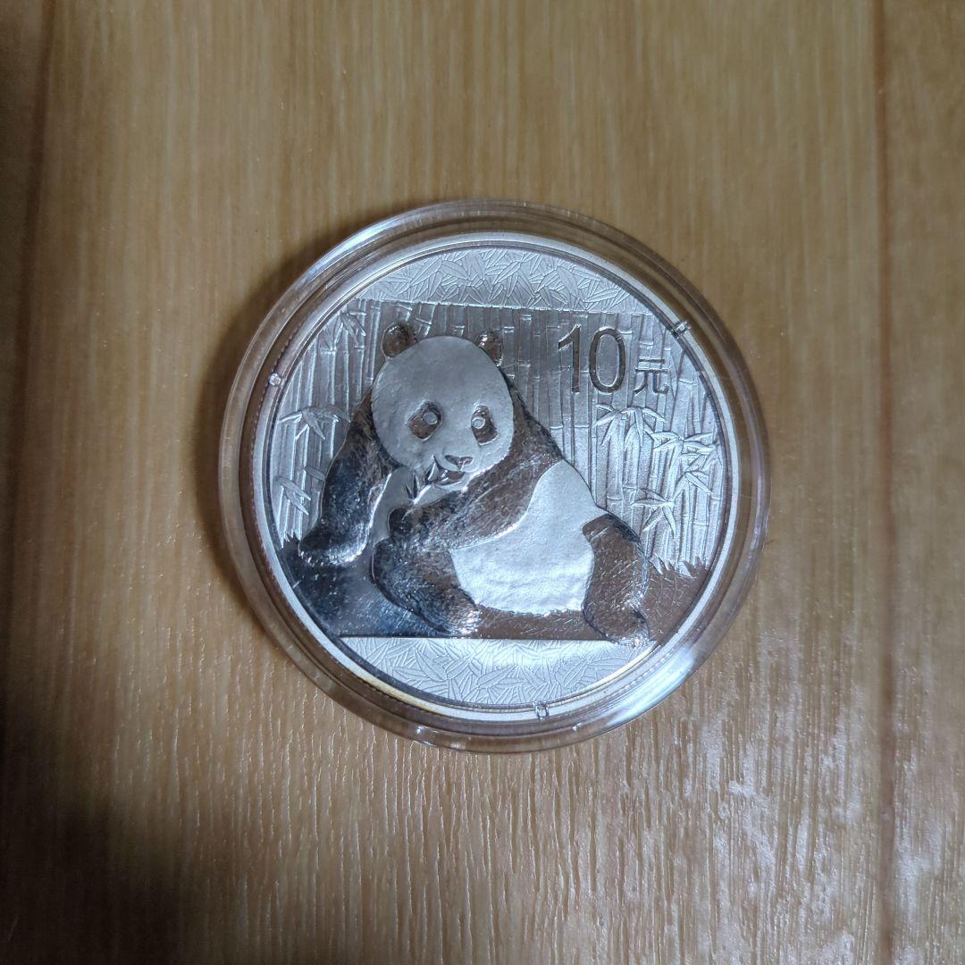 2015年 中華人民共和国 10元 パンダ硬貨