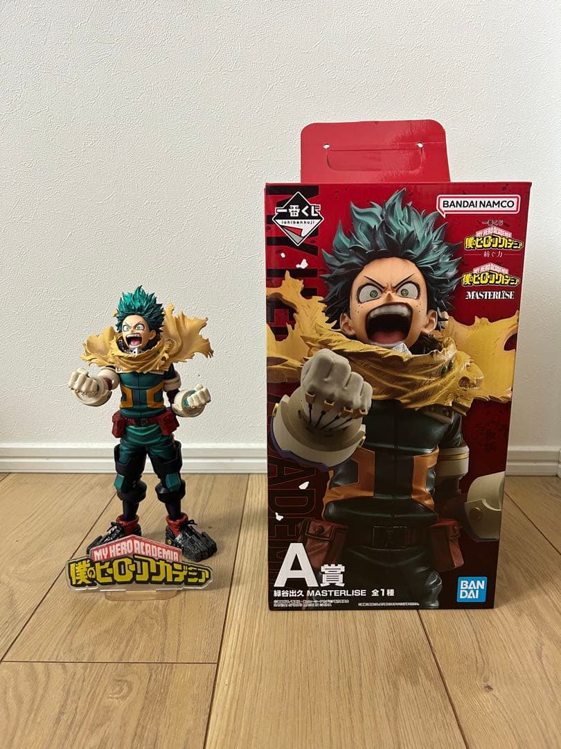 僕のヒーローアカデミア 緑谷出久 フィギュア　一番くじ