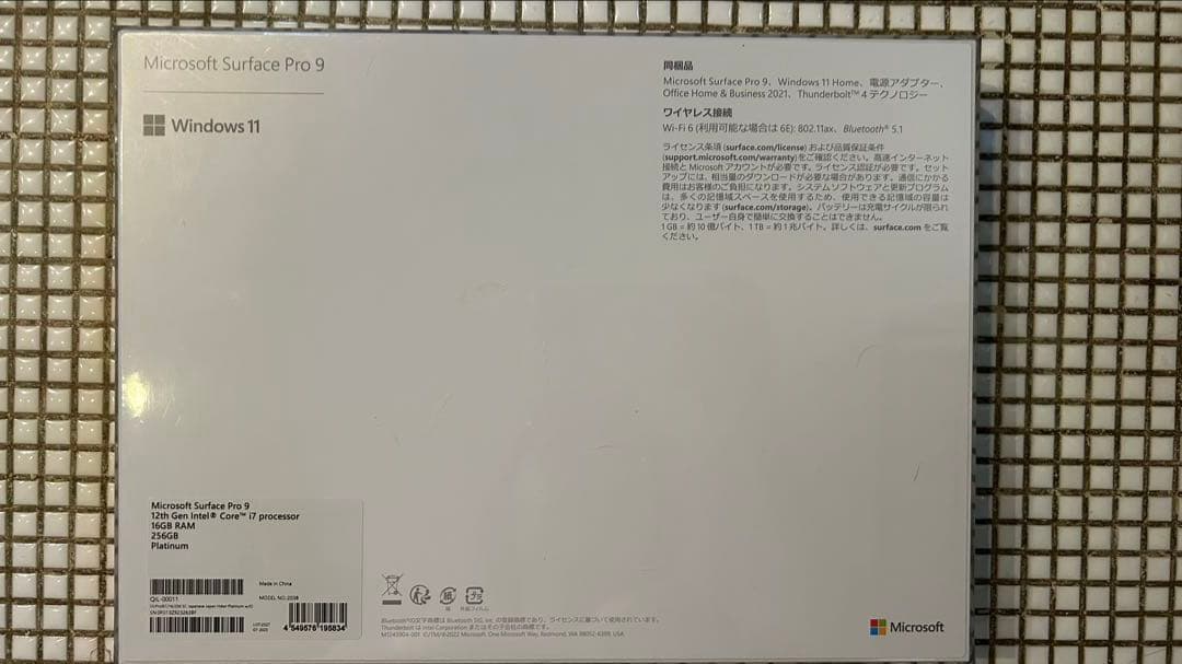 新品未開封　Microsoft Surface Pro 9 16GB/512GB