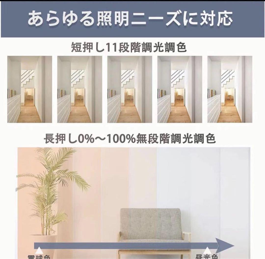 LEDシーリングライト 6-8畳 リモコン付き 33W