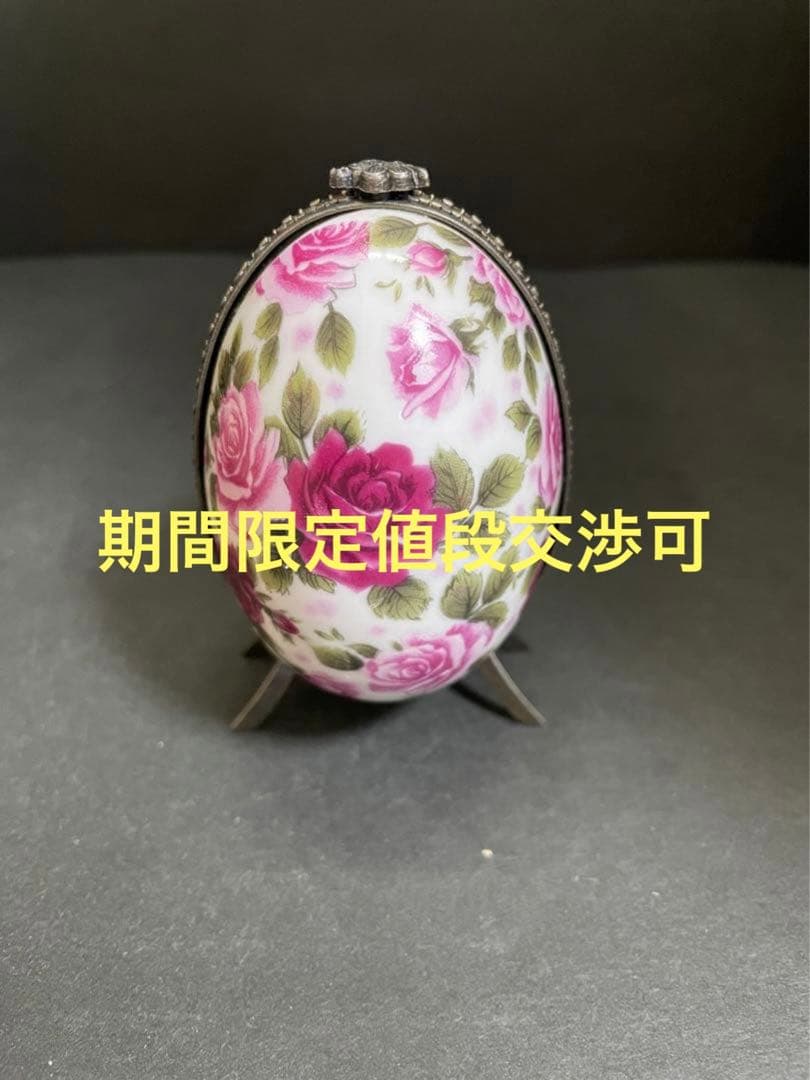 アンティーク　リモージュエッグパフュームボトルボックス