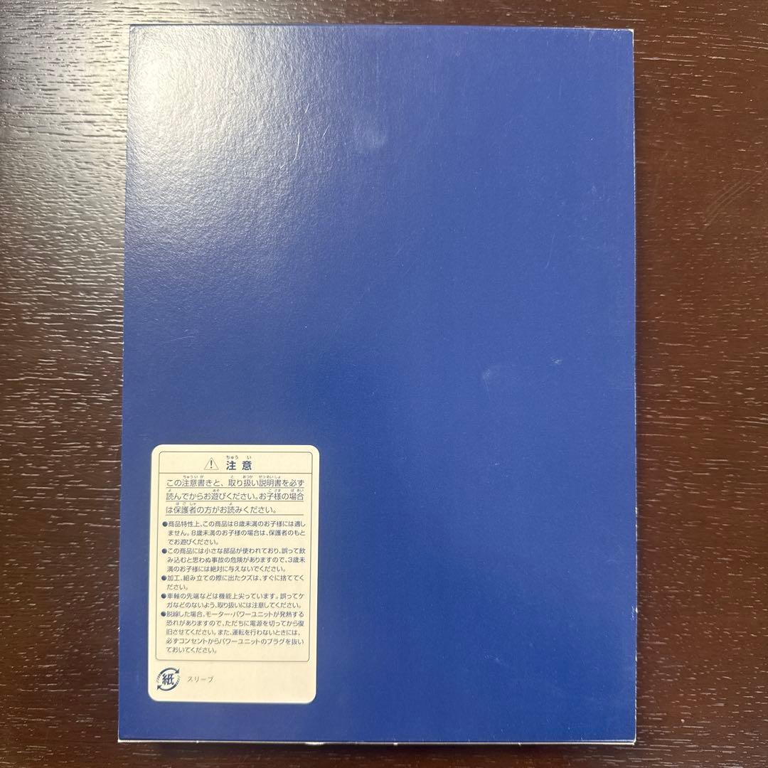 【未使用】TOMIX 国鉄211o系近郊電車 シティライナーセット限定品