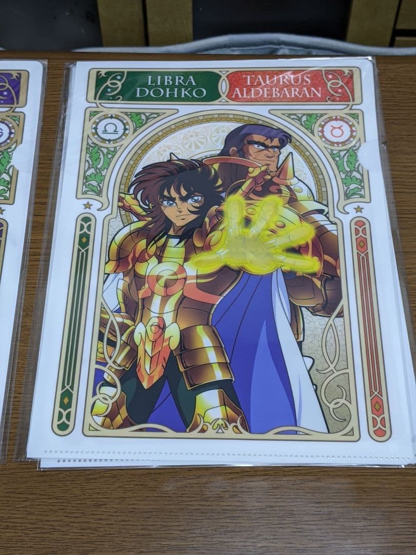 聖闘士星矢 クリアファイルセット アルデバラン＆童虎 デスマスク＆アフロディーテ