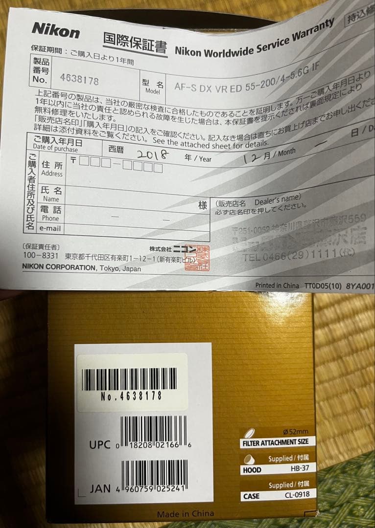 ズーさん　付属品充実超美品Nikon D5300ダブルレンズWi-Fi接続