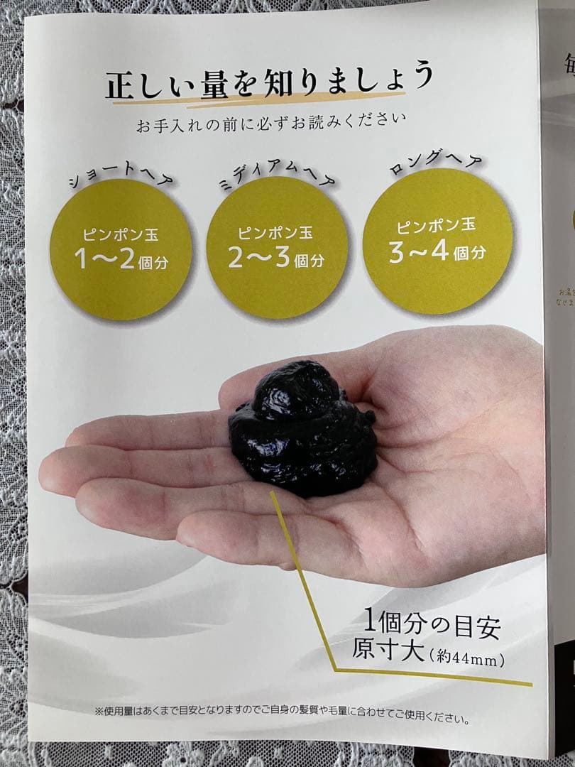 KURO ダークブラウン クリームシャンプー 400g 2個セット