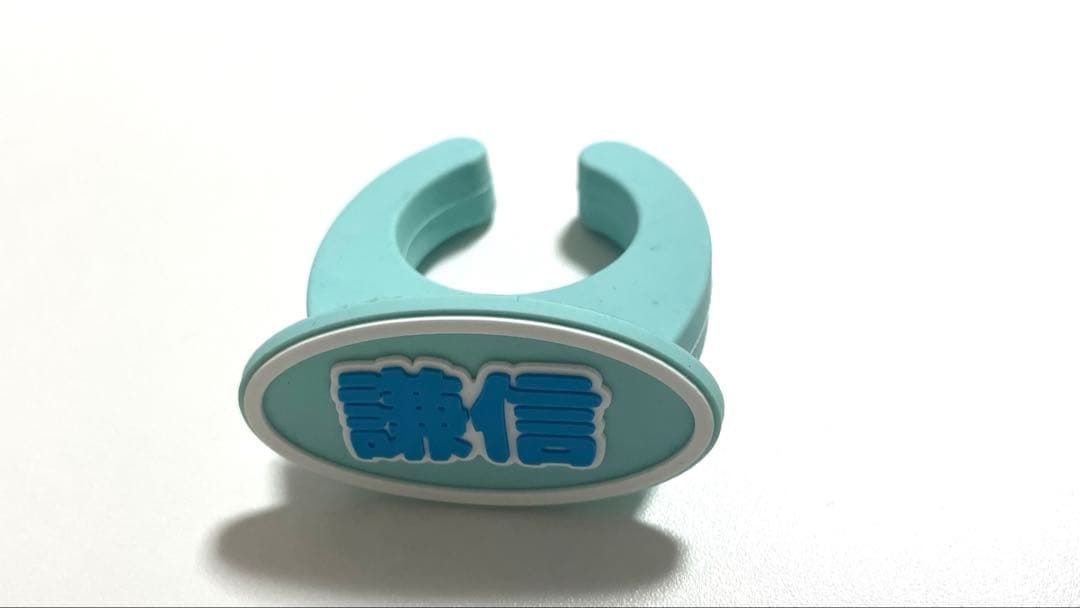 上村謙信 ONE Ｎ’ ONLY