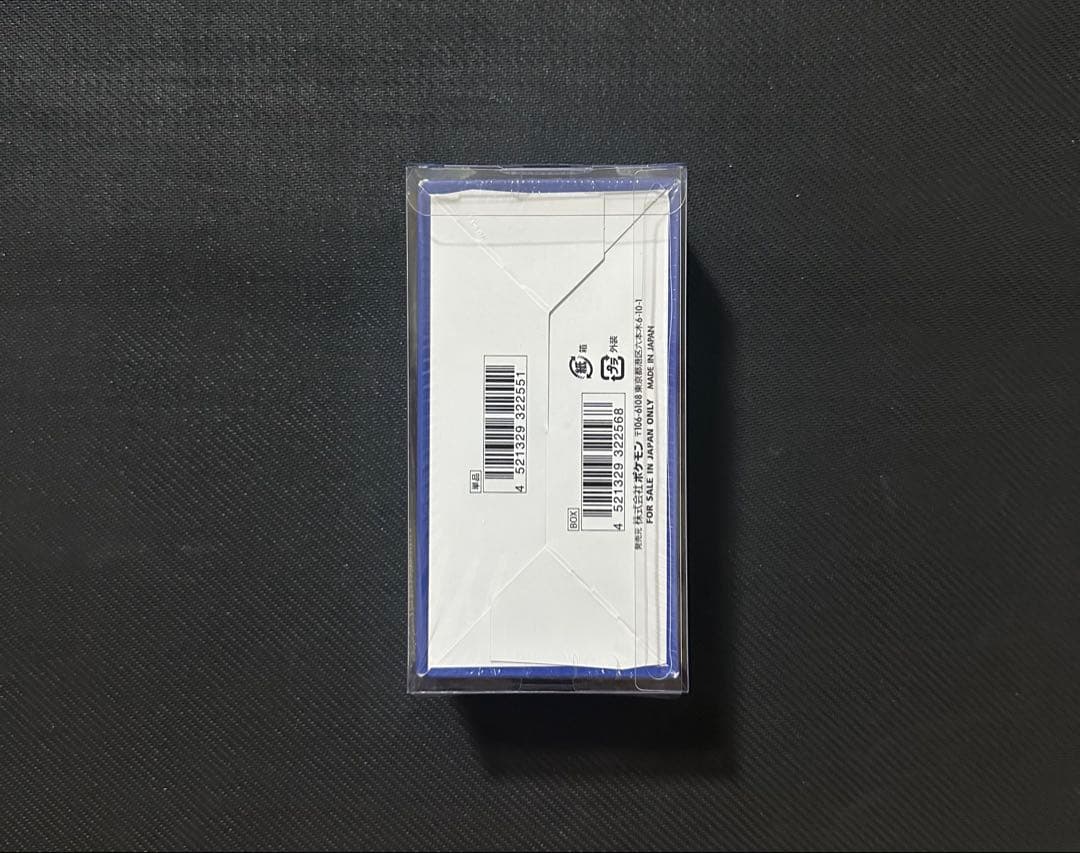 25thアニバーサリーコレクション 未開封BOX スペシャルセット