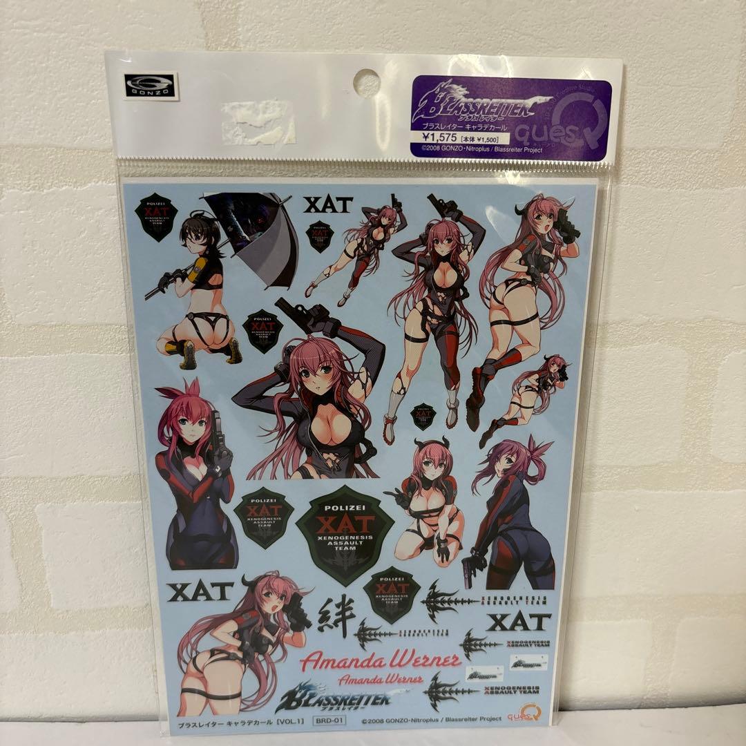 ブラスレイター キャラデカール Vol.1 Vol.2 2枚セット