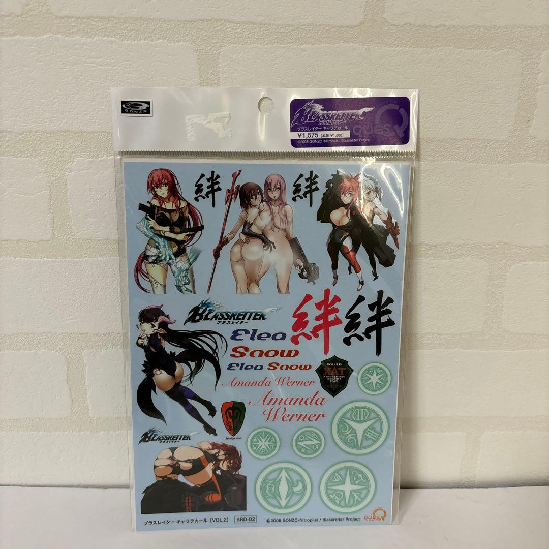ブラスレイター キャラデカール Vol.1 Vol.2 2枚セット