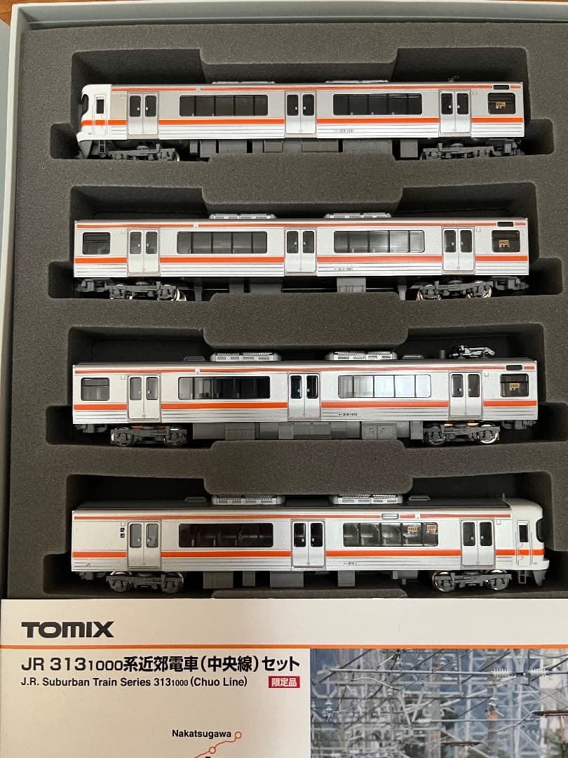 TOMIX 97921 313系1000番台(中央線) 4両セット 限定品