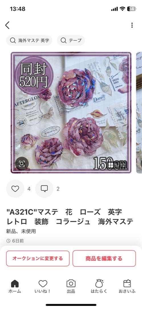 りんりく様＊専用　ありがとうございます＊.