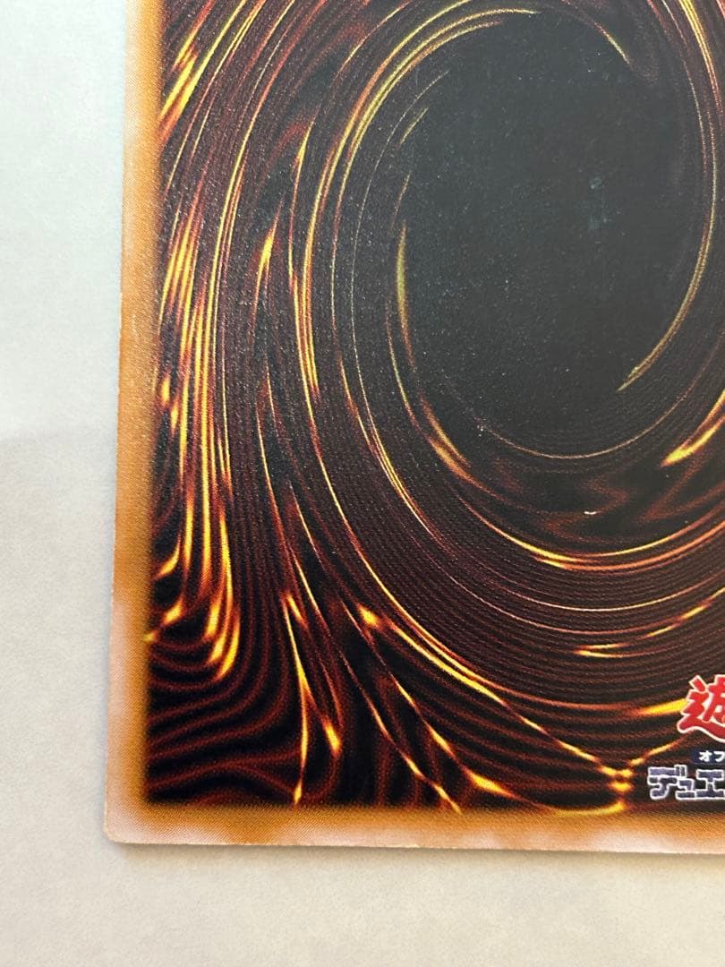 【準美品】仮面魔獣マスクドヘルレイザー　レリーフ