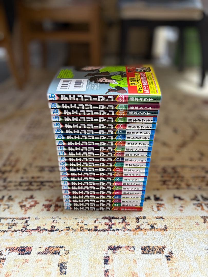 チェンソーマン　1巻〜22巻