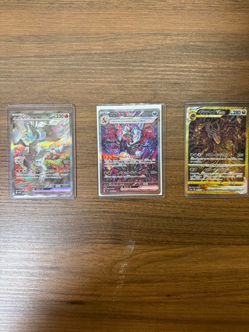 ⭐︎黒リザードンEXとおまけ2枚＋何かお楽しみ⭐︎