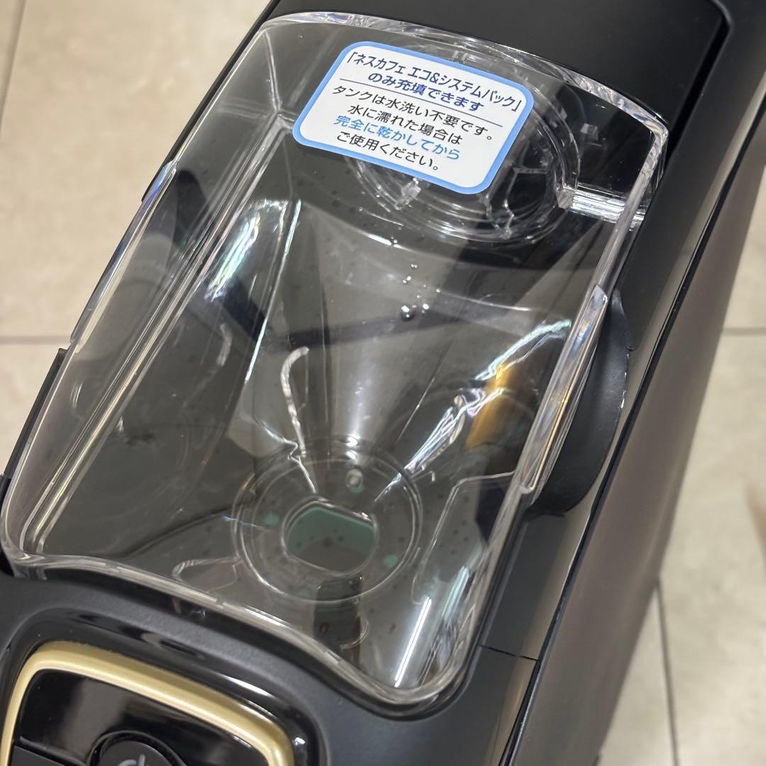 ネスカフェ ゴールドブレンド バリスタ スリム 本体