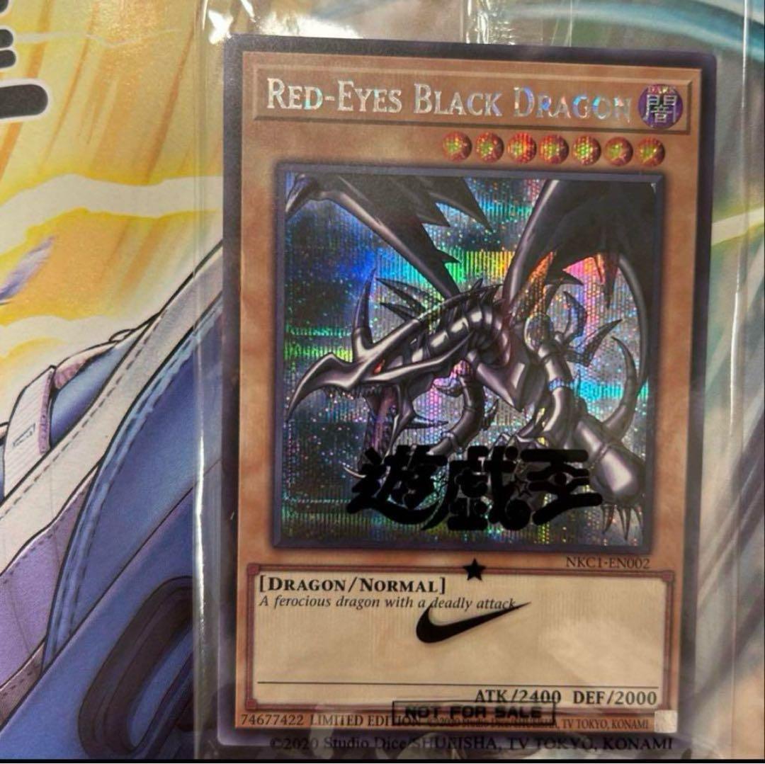 遊戯王 NIKE レッドアイズ・ブラックドラゴン 限定版