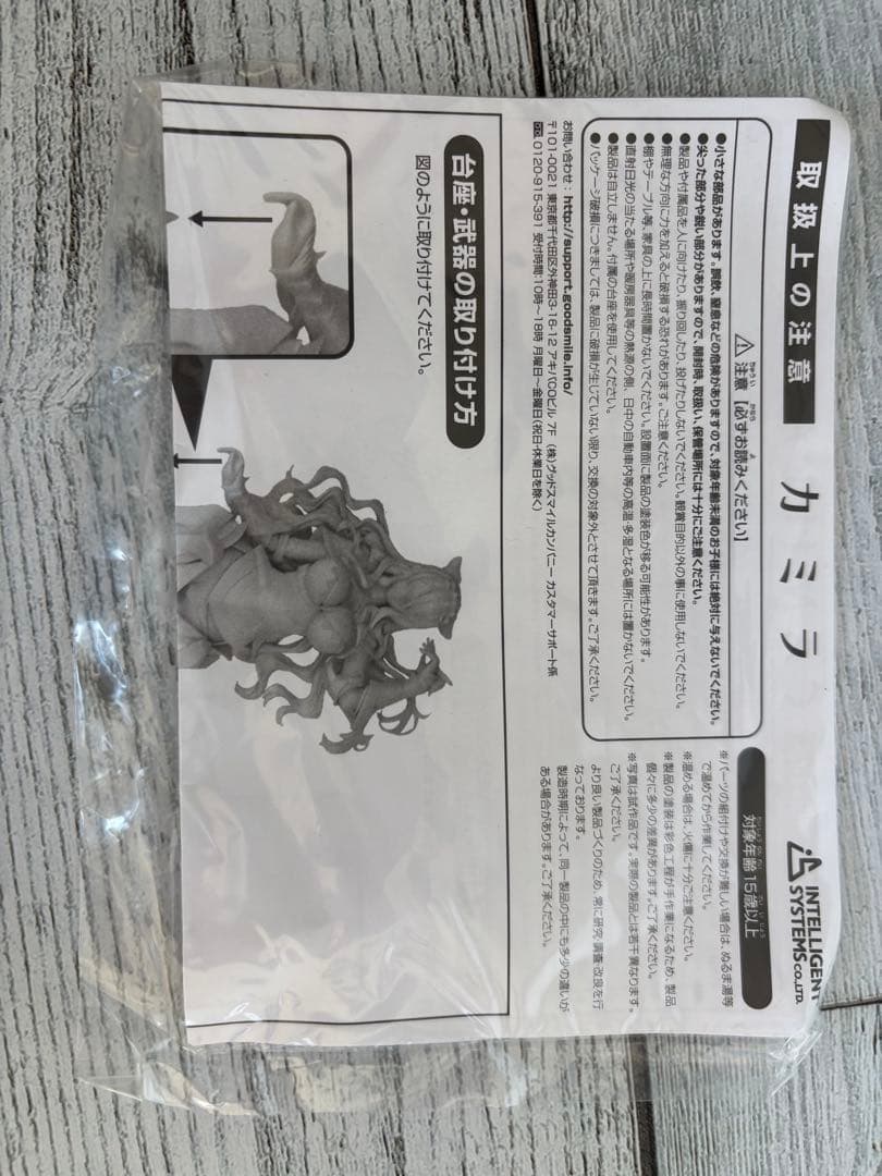 「ファイアーエムブレムif」 カミラ　フィギュア　開封品