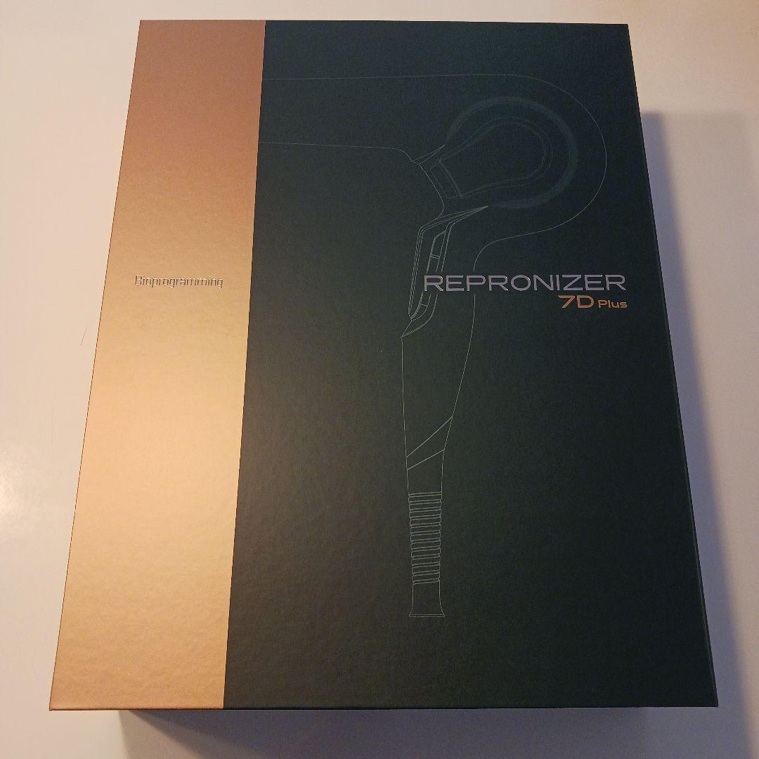 レプロナイザー 7D Plus