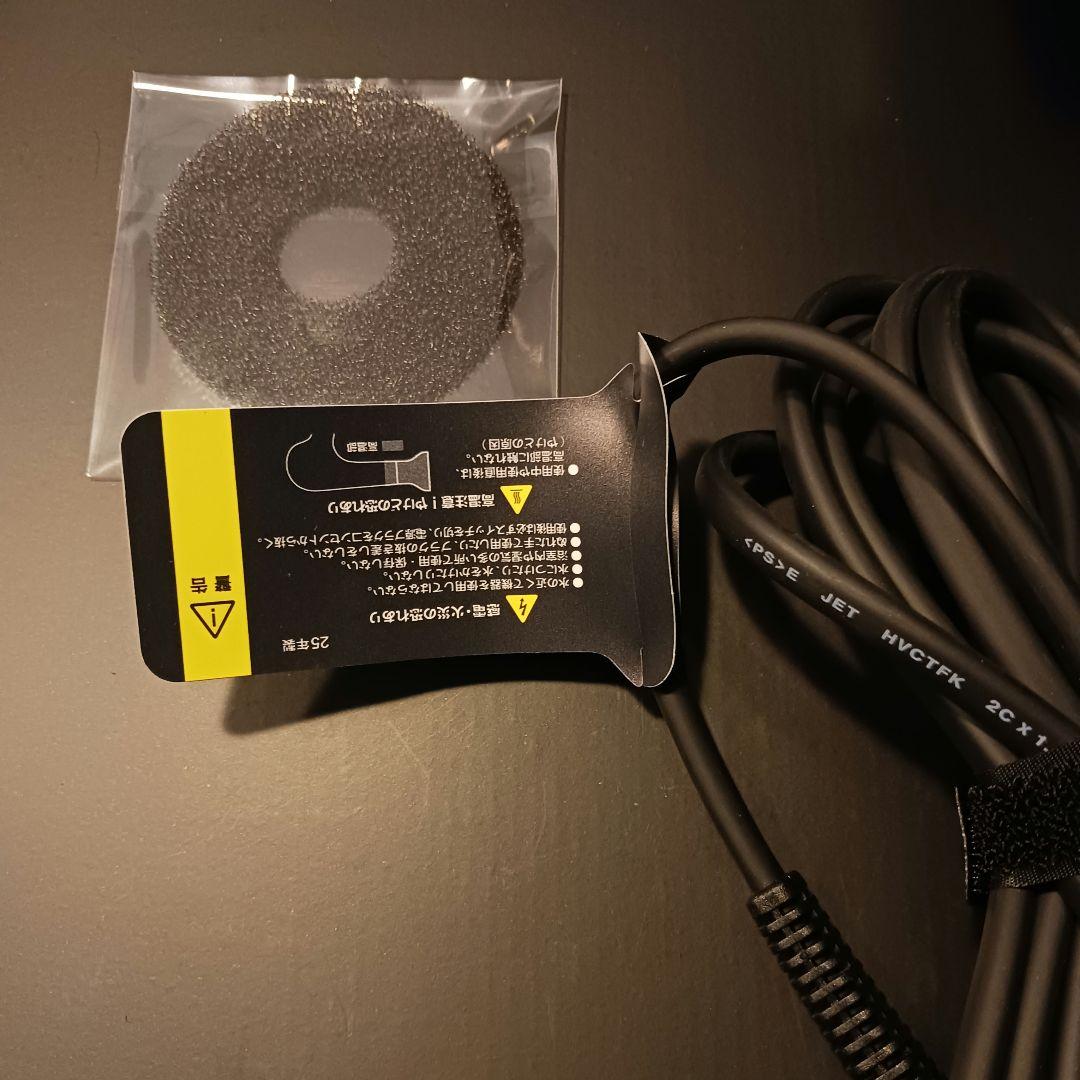 レプロナイザー 7D Plus