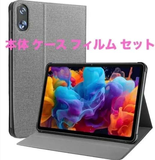 【ケース＋フィルム付】Android 16 タブレット 12インチ　128GB