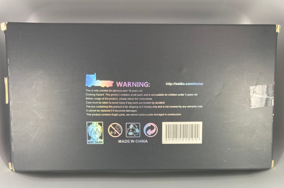 トランスフォーマー非正規MS-TOYS MS-B46 2023ver 希少