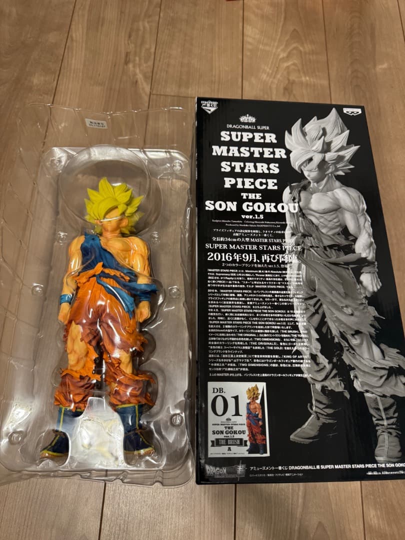 yuta19820408　ドラゴンボール　SMSP 孫悟空　01賞