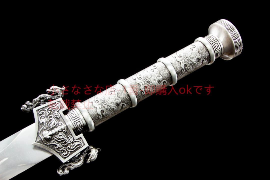 文孔漢剣-高性能マンガン鋼 古兵器 武具 刀装具 日本刀 模造刀 居合刀