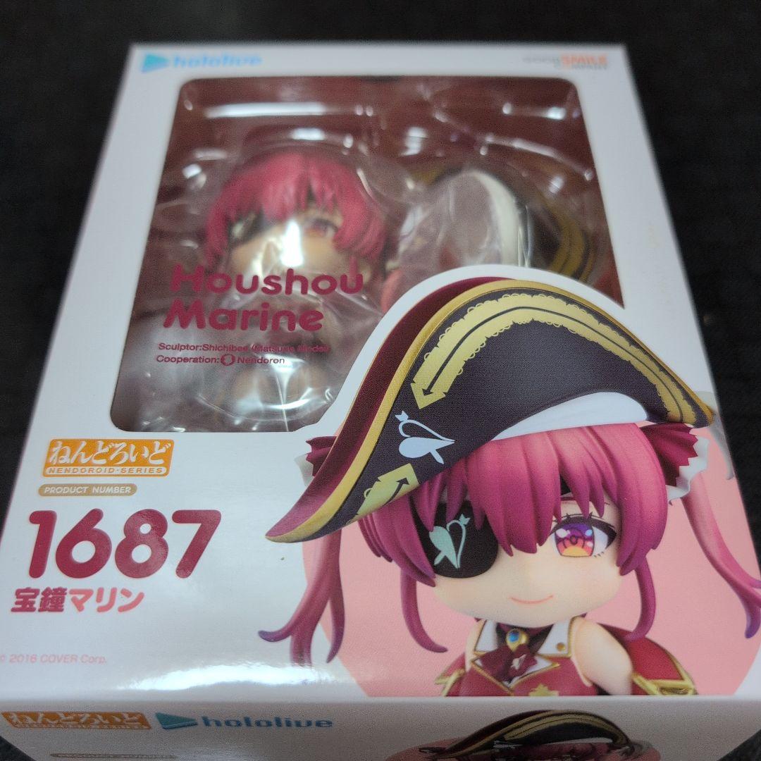 【新品未開封】ねんどろいど Hololive 3期生セット