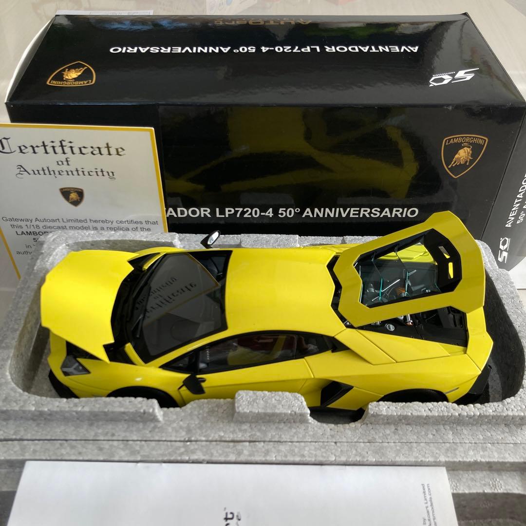 Lamborghini Aventador LP720-4 50周年記念モデル