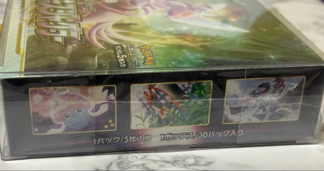 スペースジャグラー BOX シュリンク付き